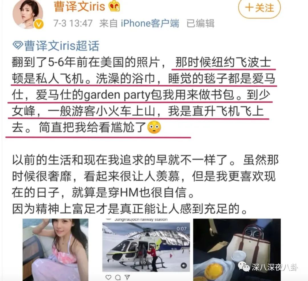 翻车打脸真实经历,翻车打脸的故事