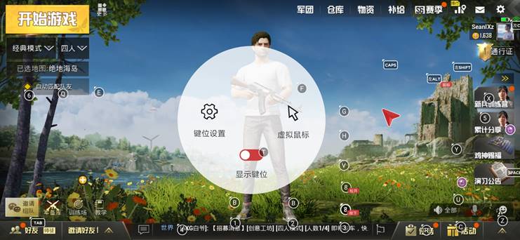 北通e1键鼠转换器吃鸡不支持映射,北通e1键鼠转换器能连ps4吗