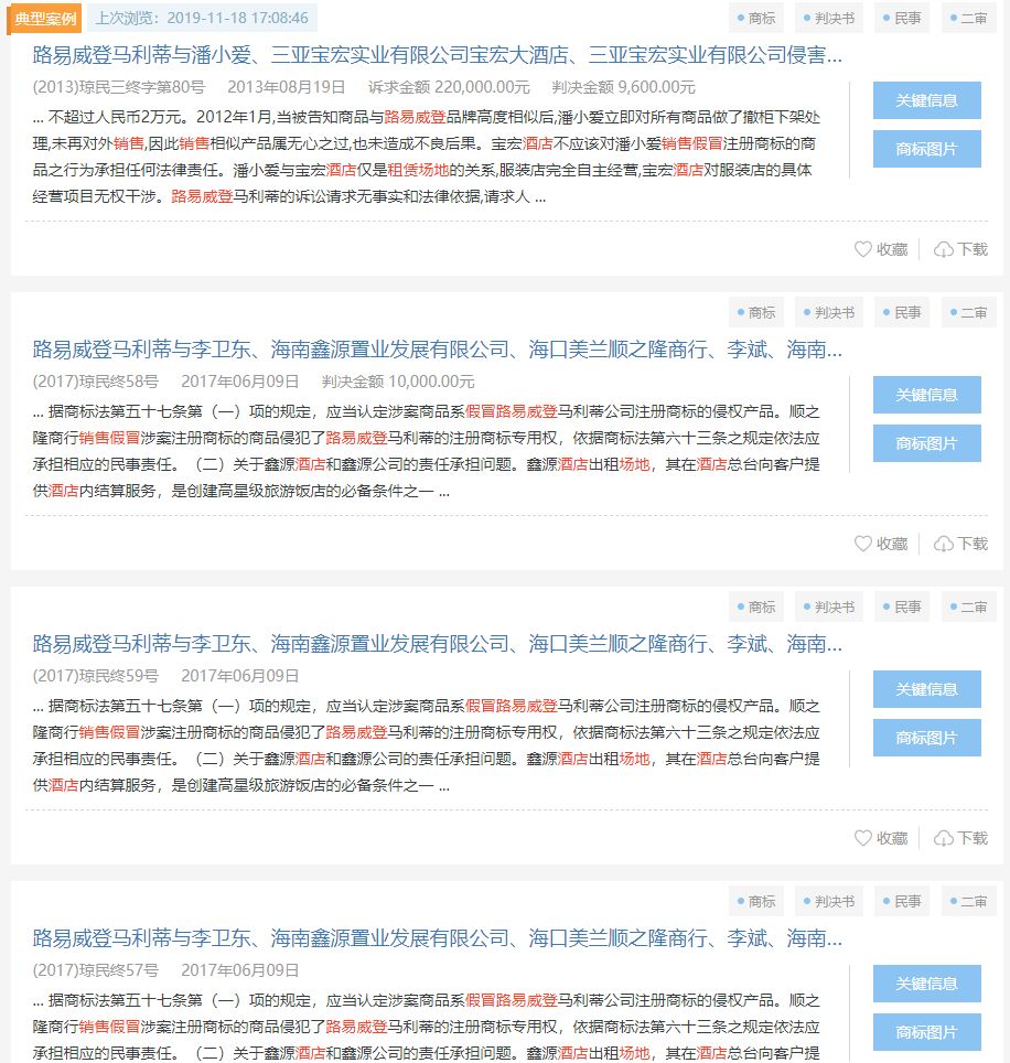 lvchanel直播卖货,lvchanel官网