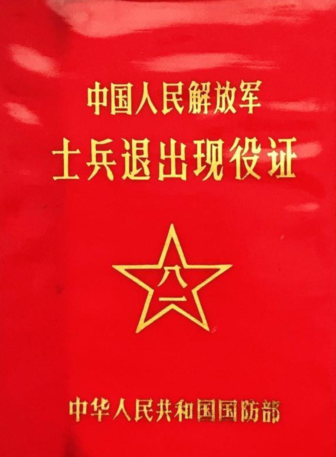 转业档案年龄与身份证号不一样,转业年龄和档案不符怎么开证明