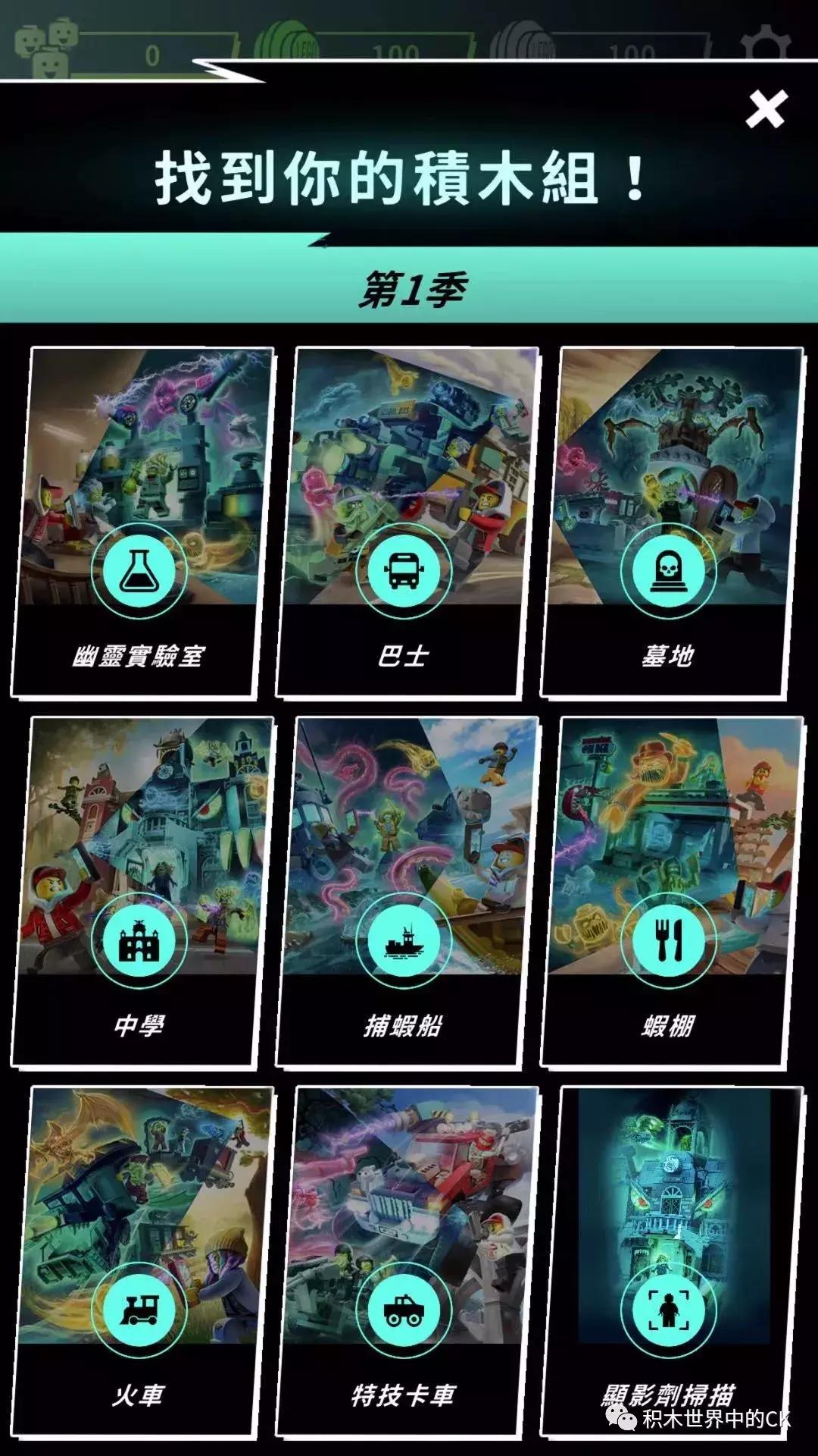 乐高lego60169集装箱,乐高lego71245