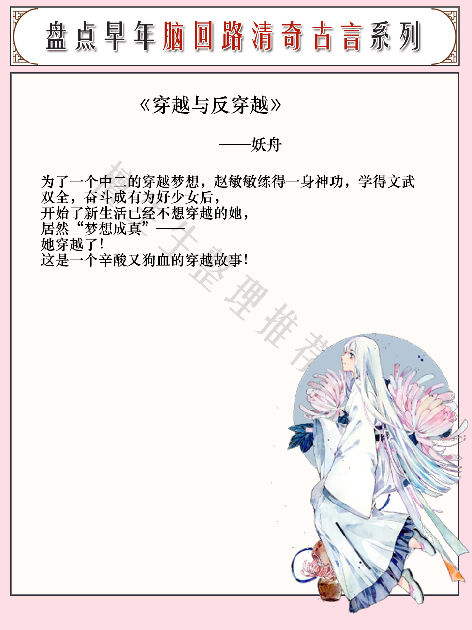 回忆杀来了视频,经典回忆杀来了