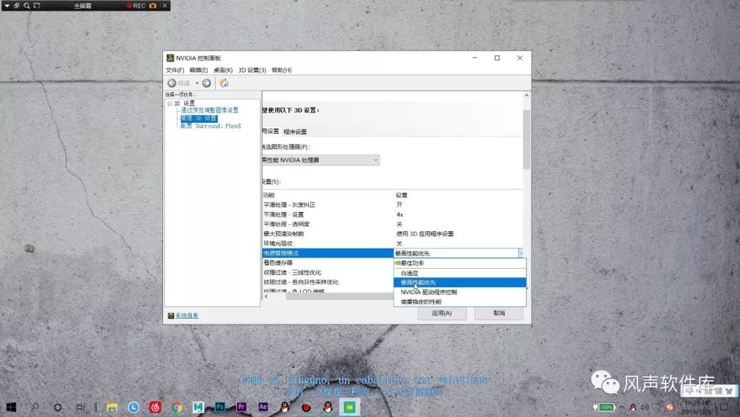 win10游戏慢卡解决办法,win102016长期服务版优化设置