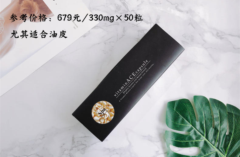 用一瓶就可以见效的变白的精华,vc377美白精华真的能变白吗