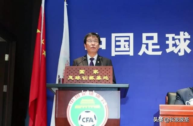 足协被打脸,足协被打脸怎么办