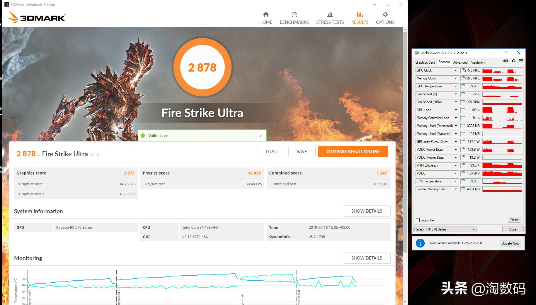 i74870hq鎬庝箞瓒呴,i74980hq瓒呴