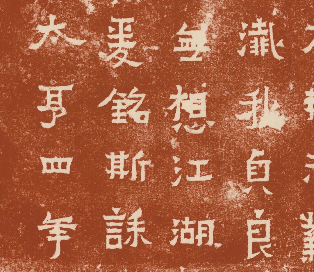 稚字帖硬笔书法,稚拙楷书