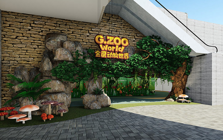 南京金鹰动物世界何时开,南京金鹰动物世界在哪里购票