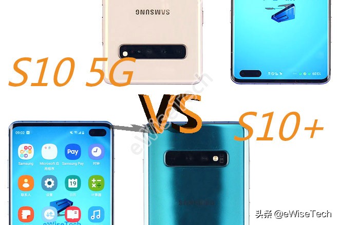 vivos105g版,s10和s10e有什么区别