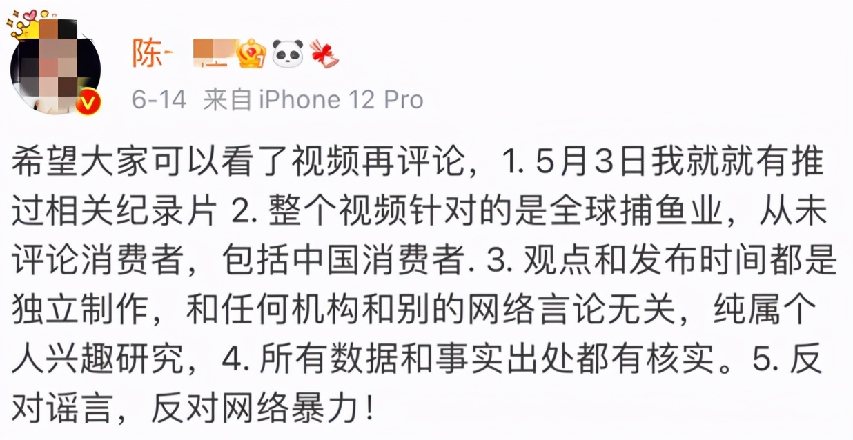 这场“内鬼”风波，到底打了谁的脸？