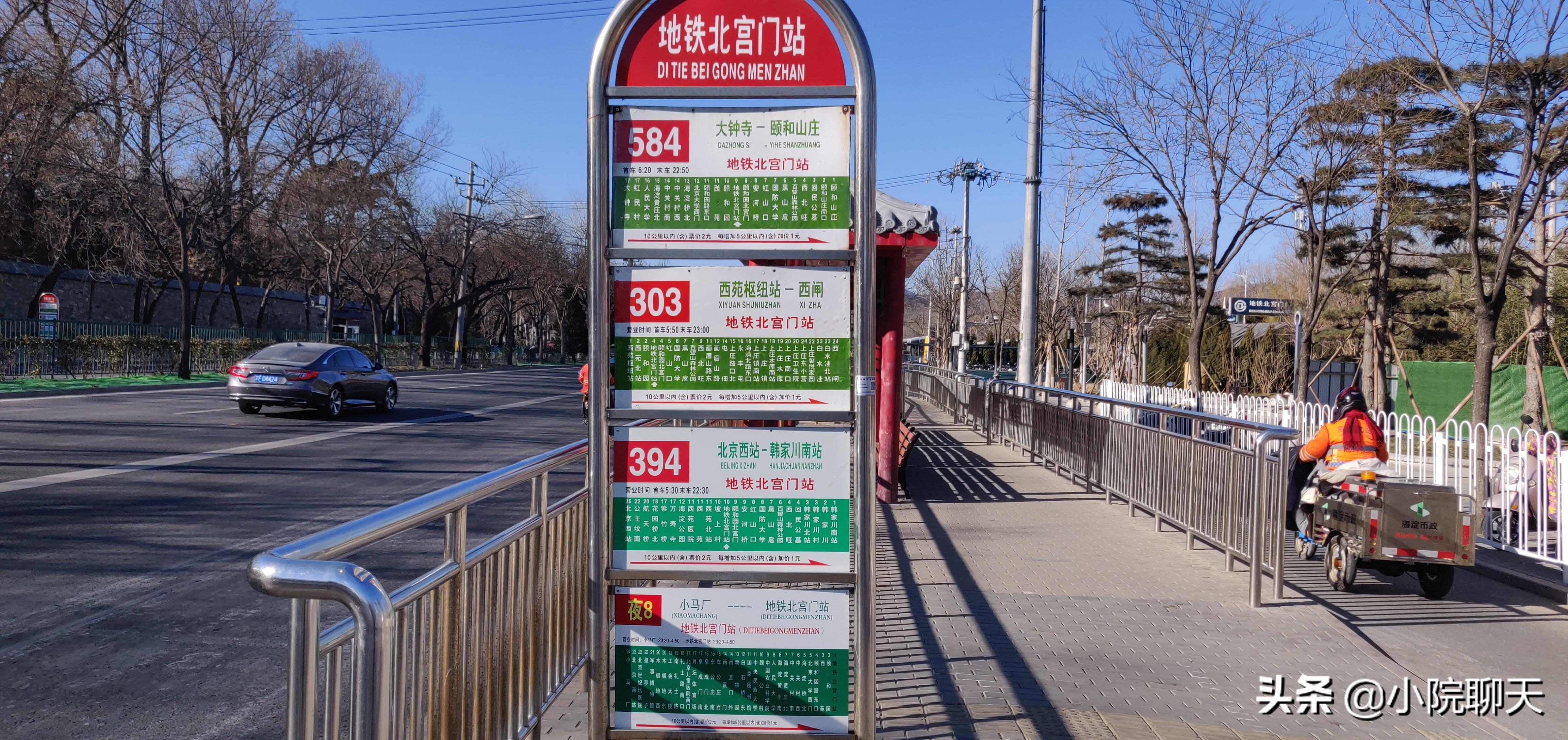 从颐和园东门到颐和园后怎么游览,颐和园西门路线攻略图大全最新