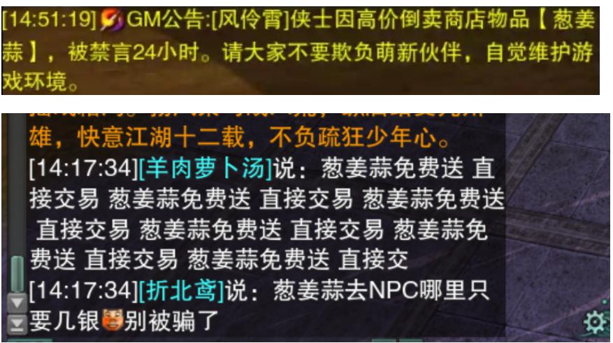 剑网3怀旧服适合新手入坑吗,剑网3怀旧服萌新攻略
