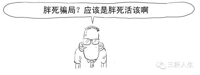 证大财富捞财宝最终能退回多少钱,证大p2p集资诈骗案