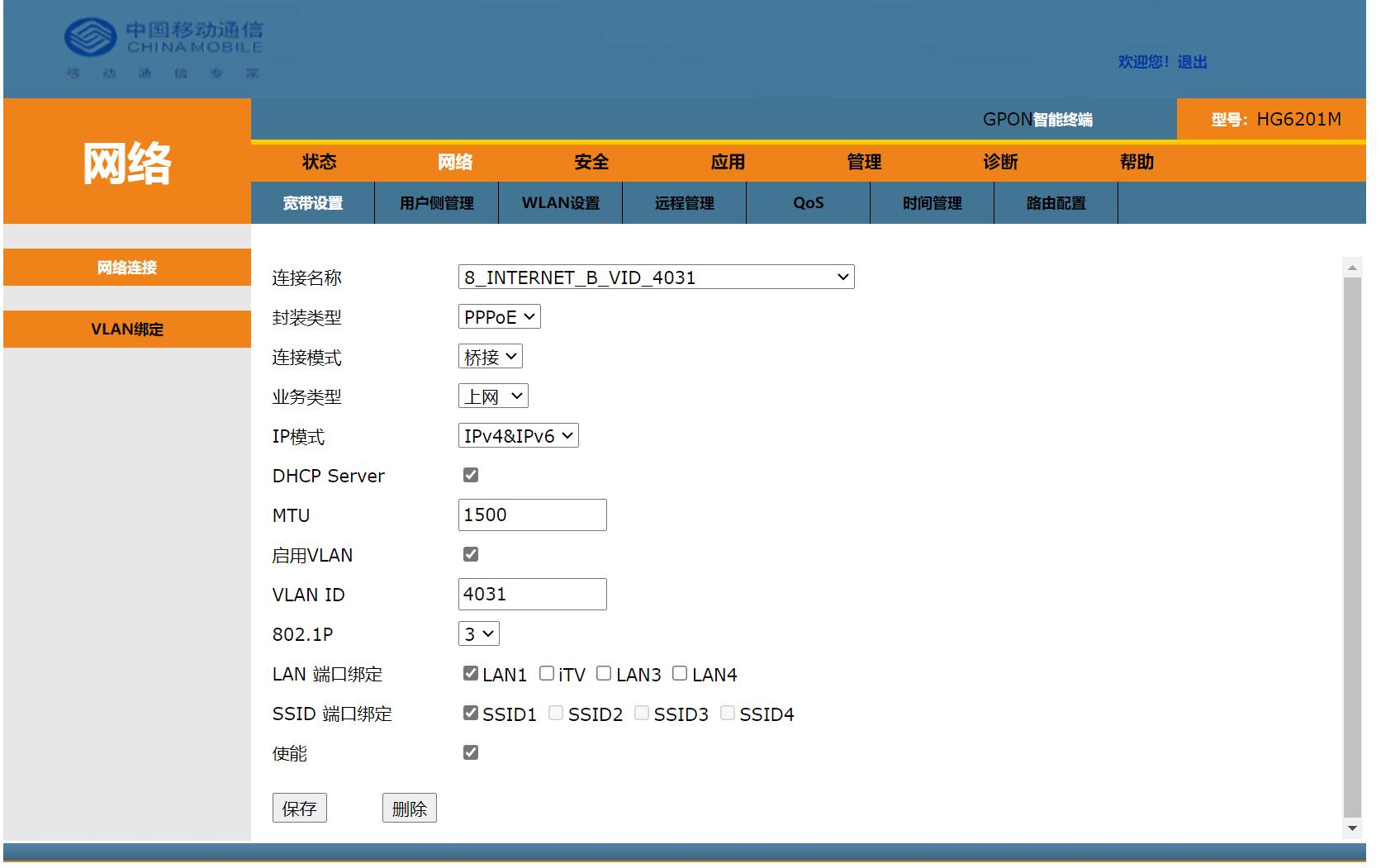 可通过什么获取ipv6地址,知道ipv6地址怎么远程控制路由器