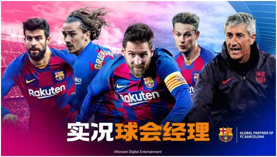 齐祖足球教练视频,实况球会经理阵容战术