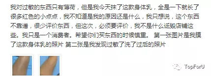 凡士林烟酰胺亮白身体乳,凡士林玫瑰烟酰胺身体乳真实测评