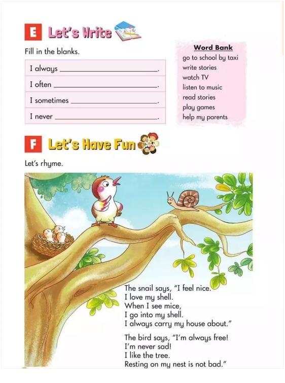 湘少版小学英语6年级上,湘少版小学英语六年级上册