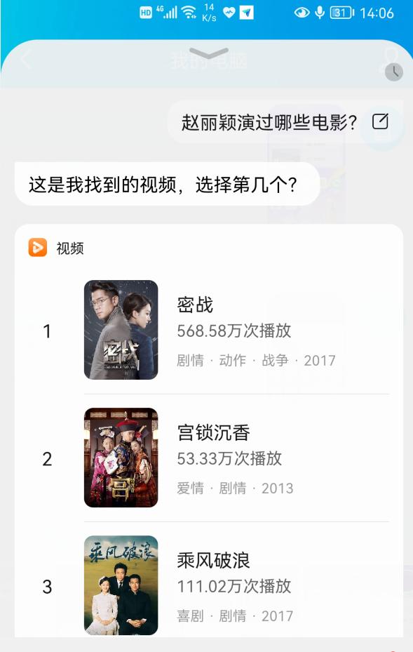 华为手机语音助手小艺在哪里更新,华为语音助手小艺唤醒词怎么改