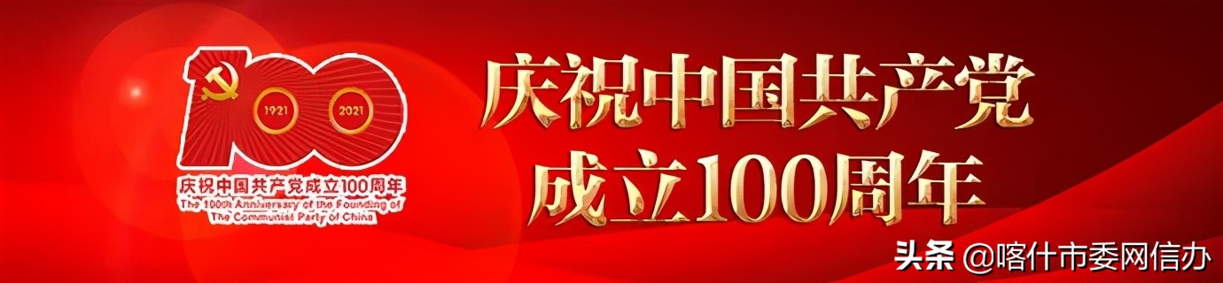 喀什千年古城,喀什千年古城在哪