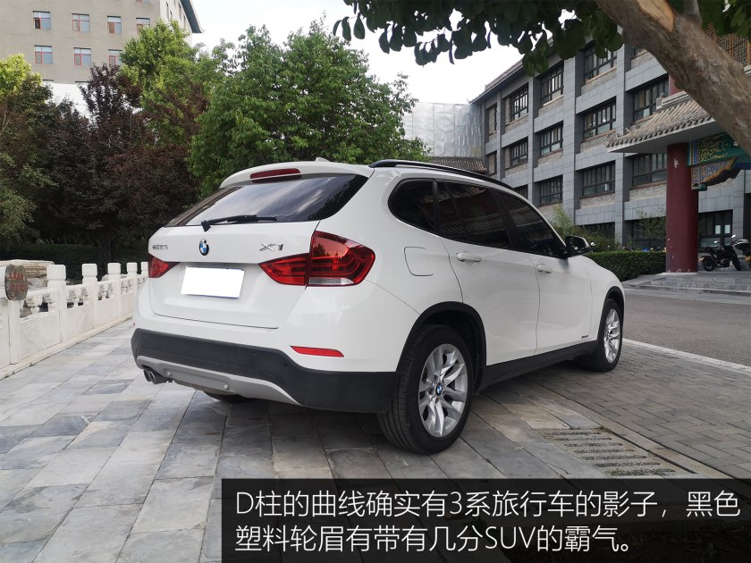 不同年代的宝马x1,跨时代1.0