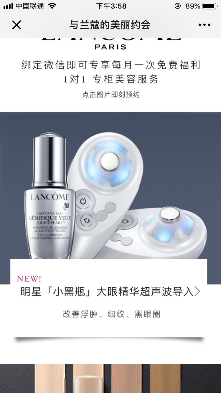 超多小样每天领取大牌小样 (怎么领大牌护肤品小样)