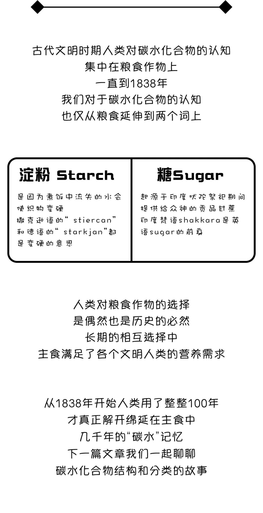 漫画食物简史有阅读价值吗,漫画食物简史漫画书