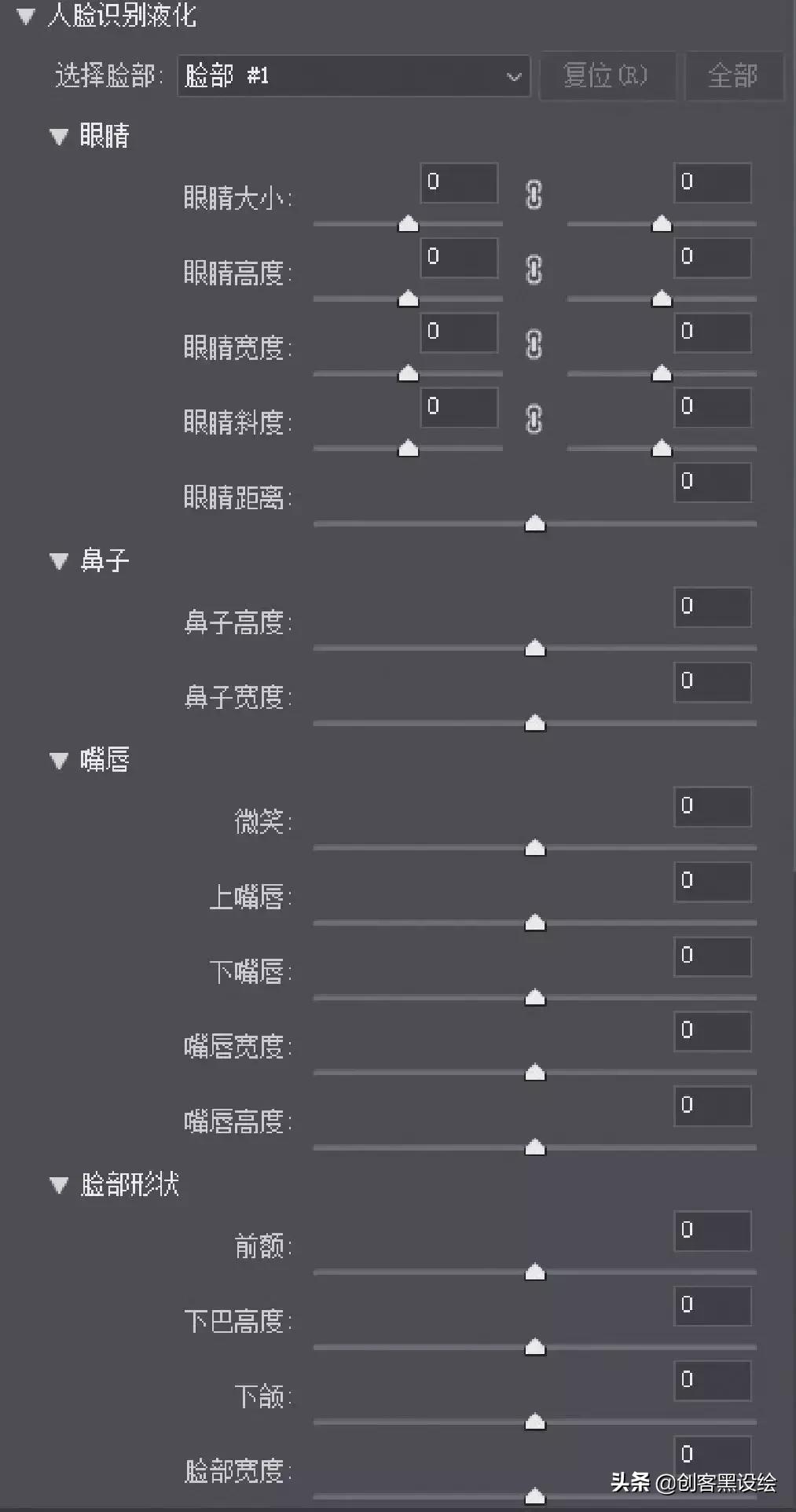 ps平面设计ps小白0基础ps入门,ps教程平面设计常用快捷键