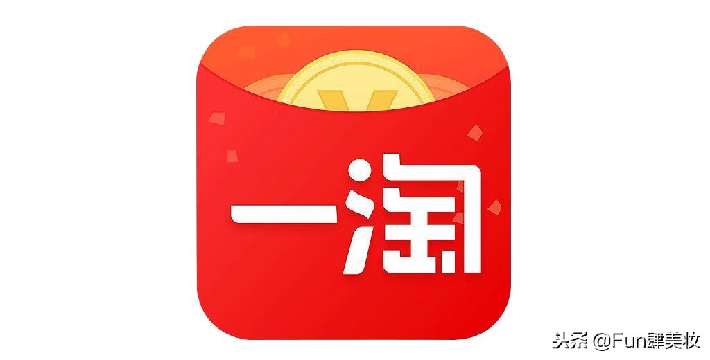 淘宝下单前多做这一步，省掉一半钱！