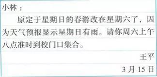 二年级语文期末复习全册重点知识,二年级上册期末试卷语文2020-2021