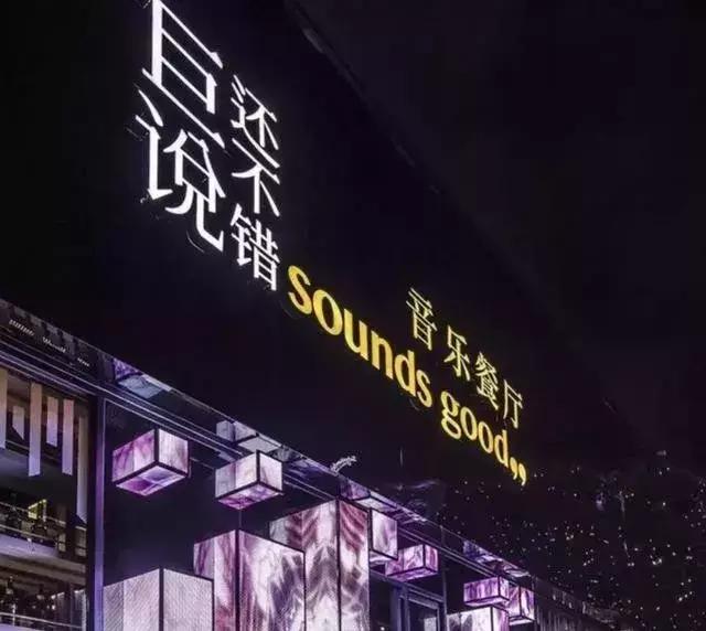 钟书阁落户西单哪里,钟书阁入驻成都芯谷