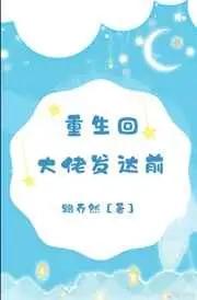 霸道偏执甜宠小说,偏执宠爱控制欲强小说推荐