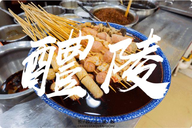 醴陵不能去哪,湖南人可以去醴陵吗