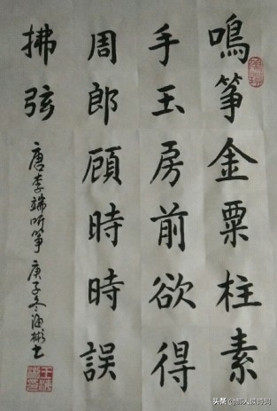 听筝唐李端古诗讲解幼儿园,李端听筝为什么不符合仄起