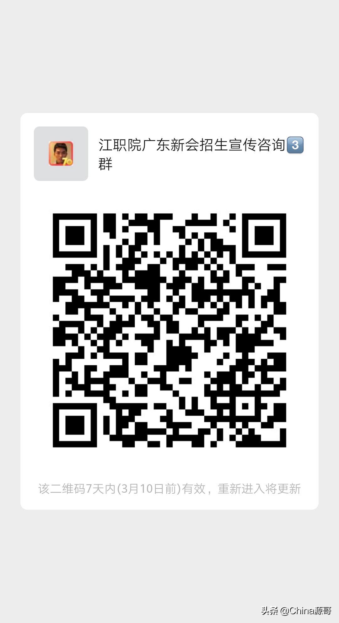 江职好吗,江职职业教育中心