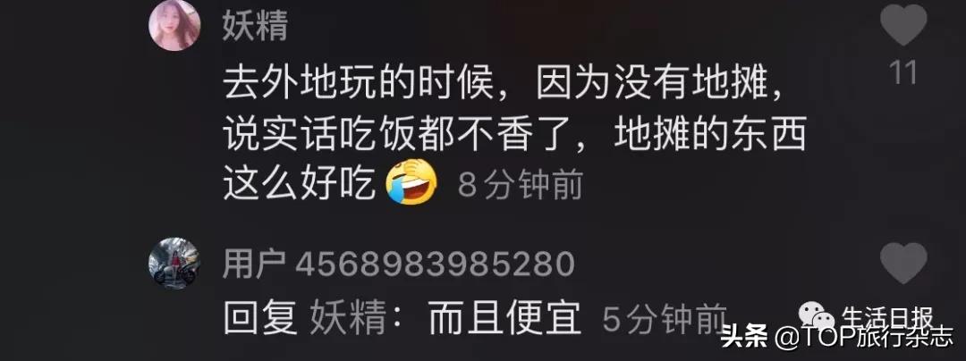 地摊摆得多生意会好吗,地摊摆什么有利润又走量