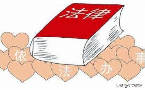 中京信联-债易收为你揭秘债权置换行业的神秘面纱！