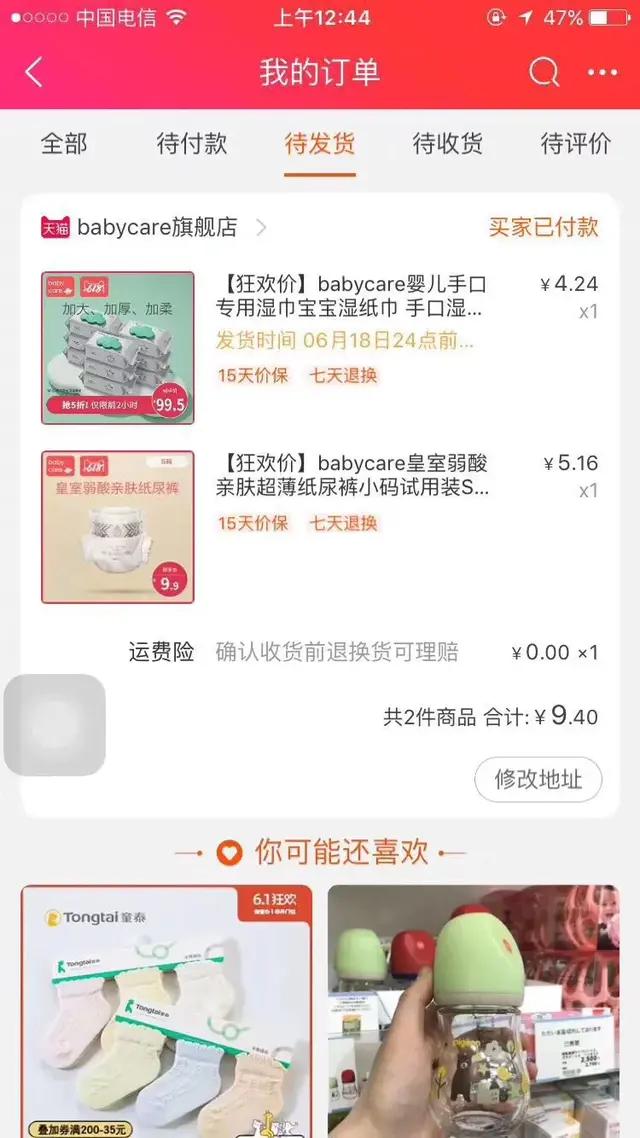 全职宝妈带娃想赚钱副业,全职宝妈做副业摆摊