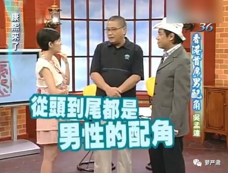 再见吴孟达电影完整版,再见吴孟达图片