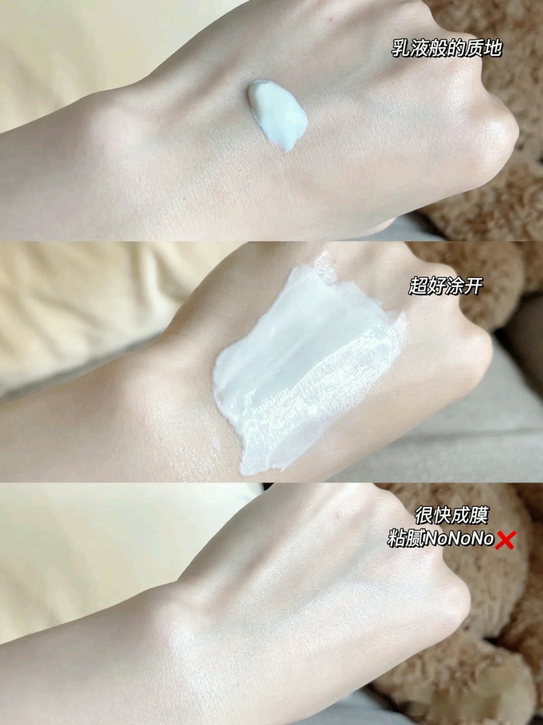 618十大必买防晒霜,高姿防晒大测评