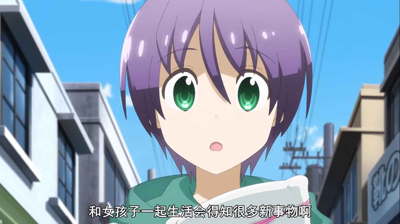 总之就是非常可爱剧透,总之就是非常可爱番外在线看