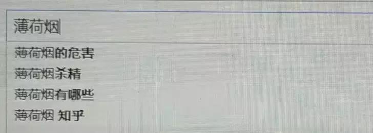 中华烟鄙视链,中国烟草鄙视链