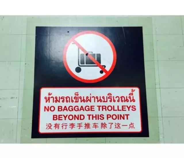 泰安节假日旅游景点,泰国之旅泰里泰气的旅行