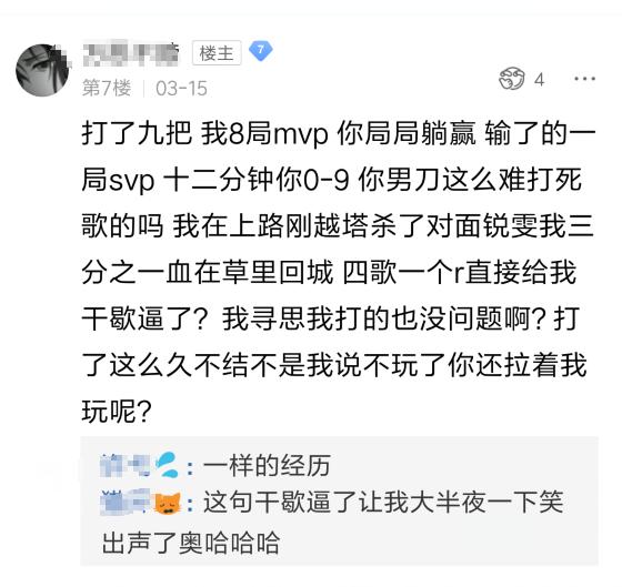 lol陪玩上分小姐姐,lol陪玩小姐姐集合