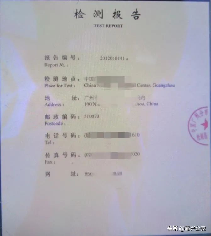 网购面膜的骗局是真的吗,误用毒面膜受害者后续