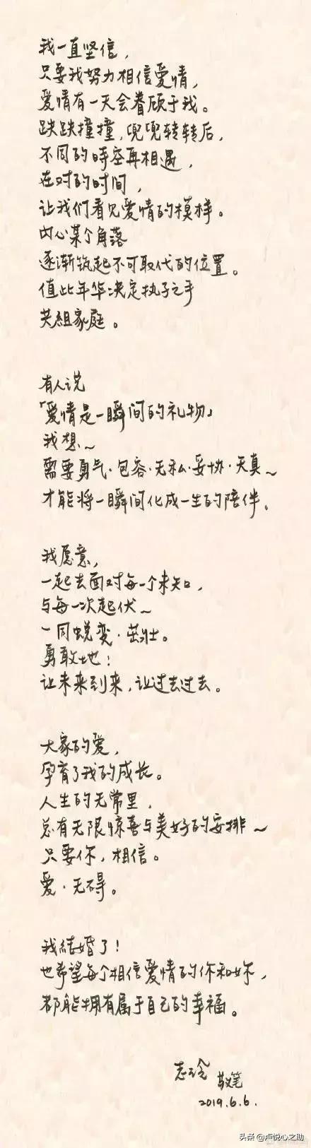 林志玲大婚：中国女人在情感中的三个结局，你是哪一种？