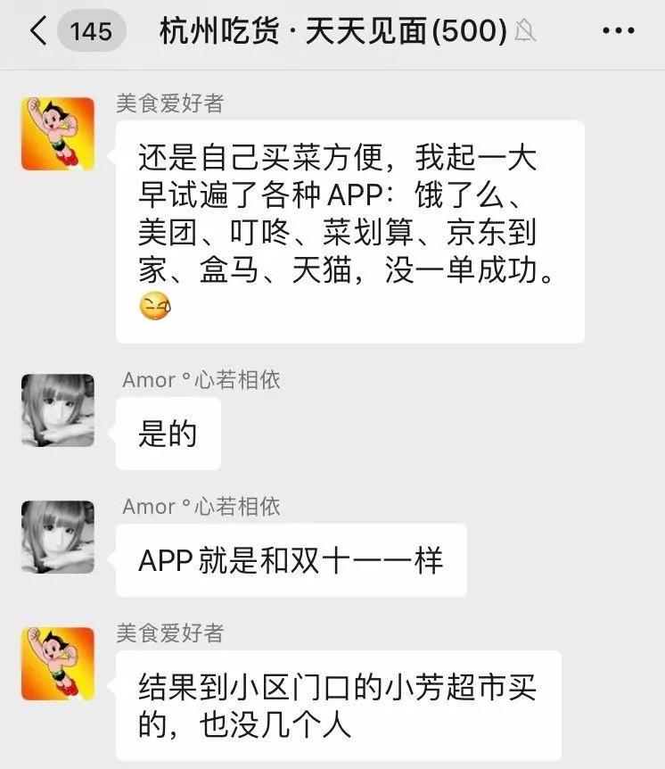 持证买菜！刷脸支付被叫停！杭州城西这家菜场3点就打烊，最新买菜时间表来了