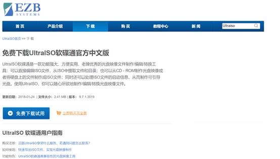 如何安装win11官方纯净版系统,纯净版windows10系统安装详细教程