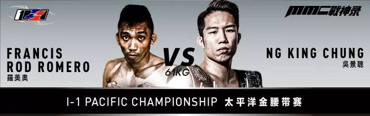 选手对阵公开！I-1世界泰拳大汇战，12月11日香港见！