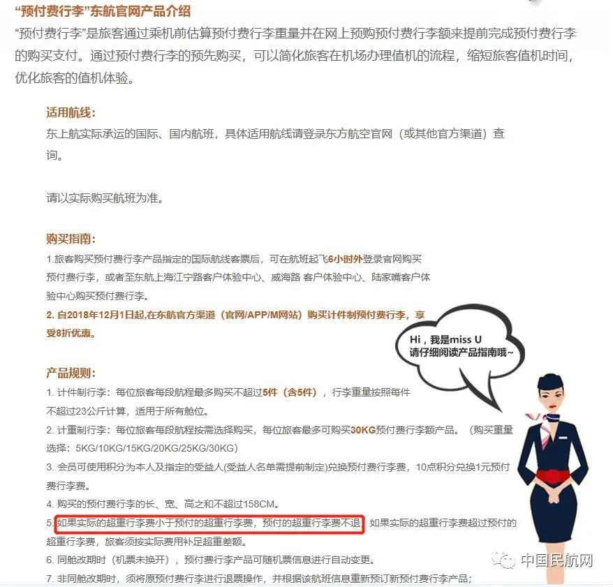 到海南免税店购物需要哪些条件,旅客在海南购物有多少额度免税