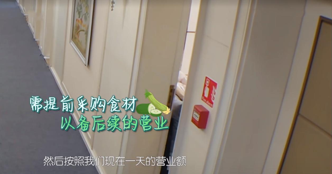 中餐厅4赵丽颖吐槽太狠,中餐厅赵丽颖为什么被骂